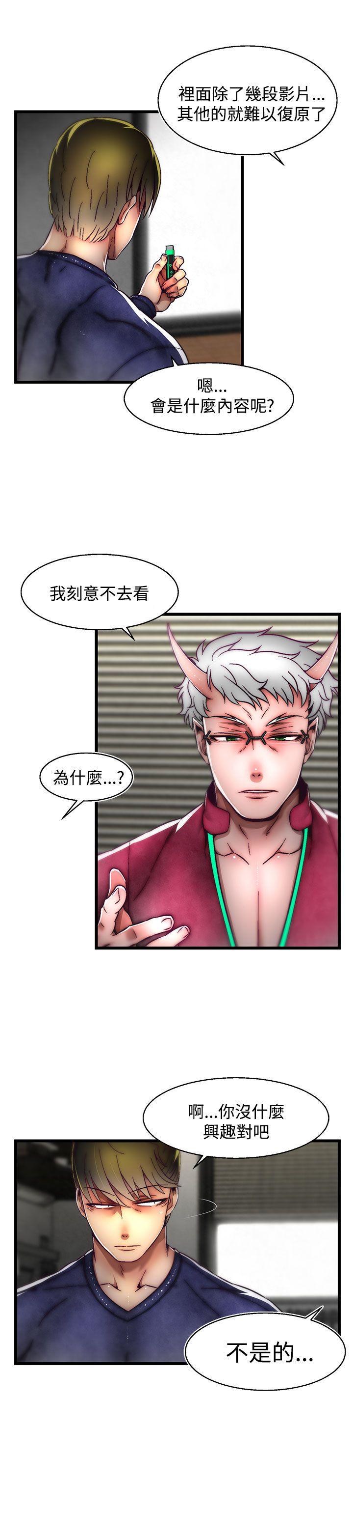 [韩国漫画] 啪啪啪调教所 调教,熟女人妻,巨乳大奶#[25P]-16
