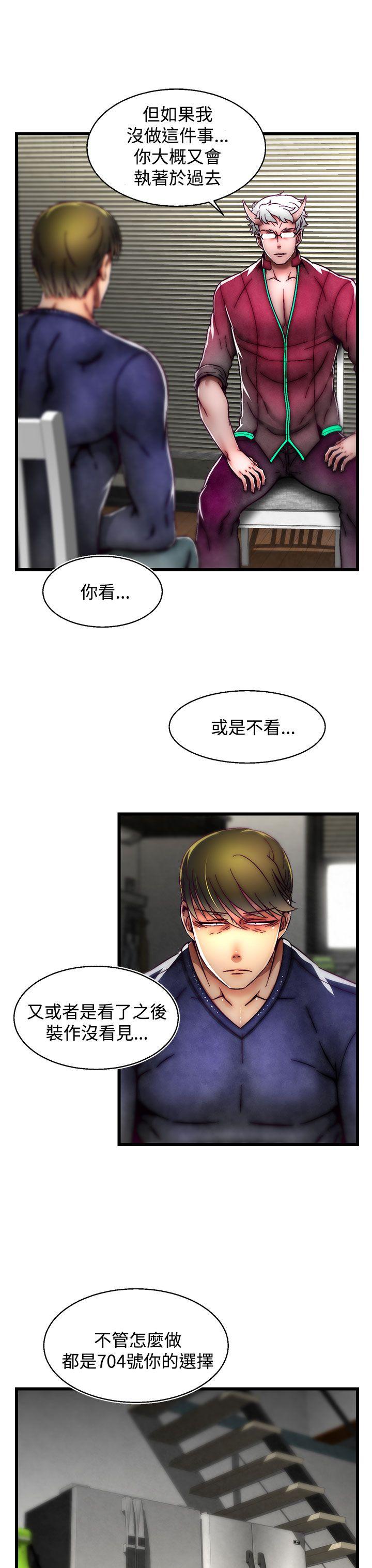 [韩国漫画] 啪啪啪调教所 调教,熟女人妻,巨乳大奶#[25P]-18
