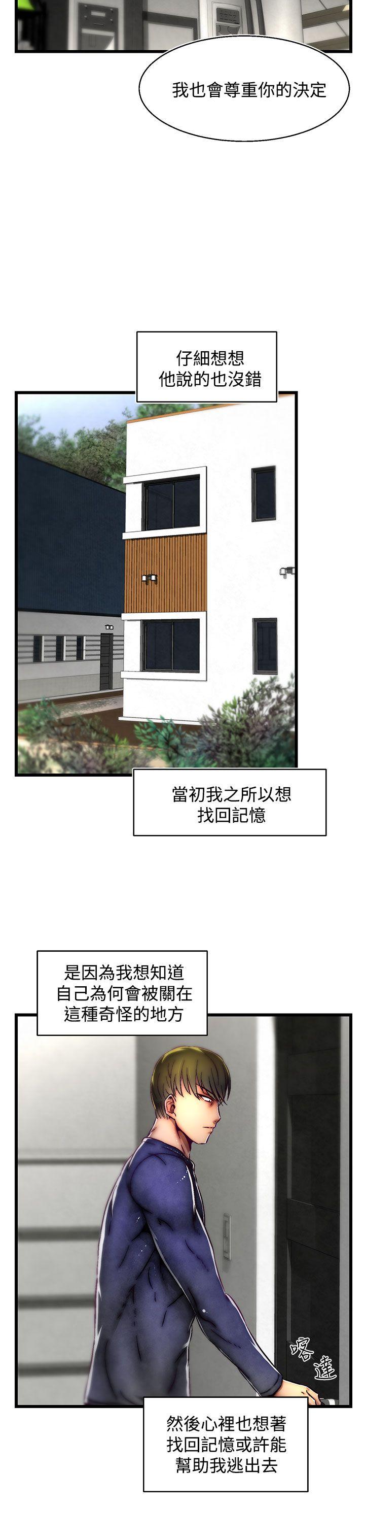 [韩国漫画] 啪啪啪调教所 调教,熟女人妻,巨乳大奶#[25P]-19