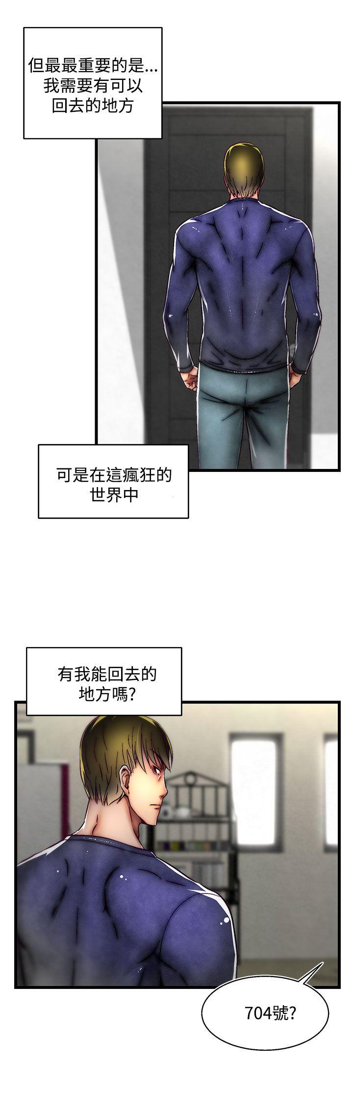 [韩国漫画] 啪啪啪调教所 调教,熟女人妻,巨乳大奶#[25P]-20