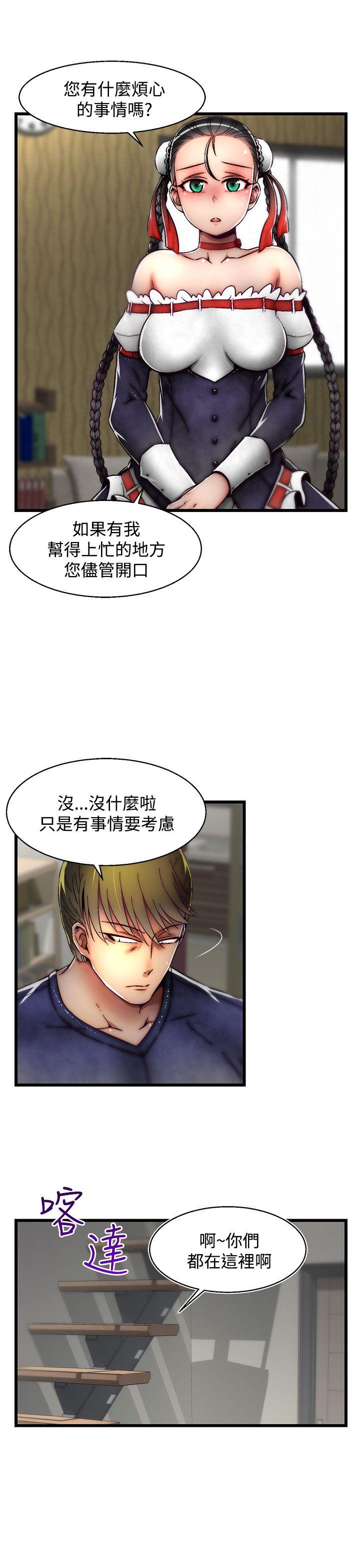 [韩国漫画] 啪啪啪调教所 调教,熟女人妻,巨乳大奶#[25P]-21
