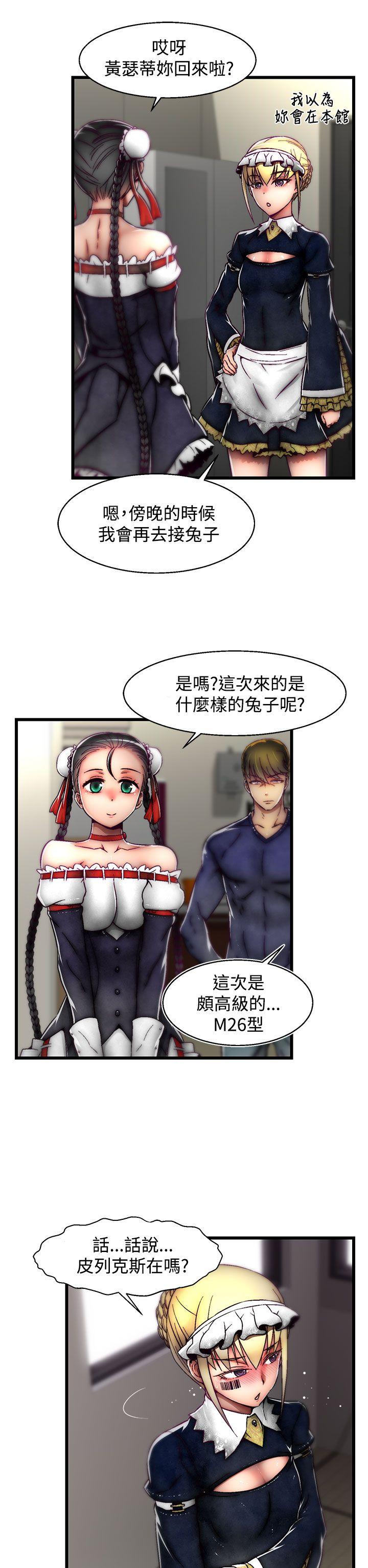 [韩国漫画] 啪啪啪调教所 调教,熟女人妻,巨乳大奶#[25P]-22