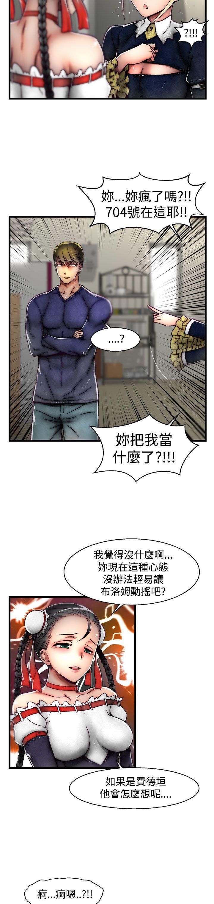 [韩国漫画] 啪啪啪调教所 调教,熟女人妻,巨乳大奶#[25P]-24