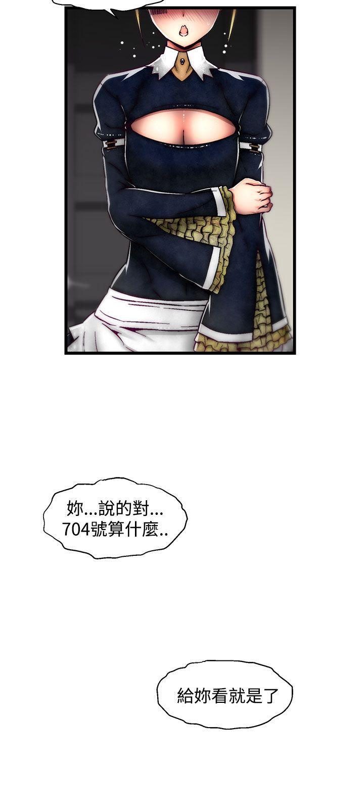 [韩国漫画] 啪啪啪调教所 调教,熟女人妻,巨乳大奶#[25P]-25