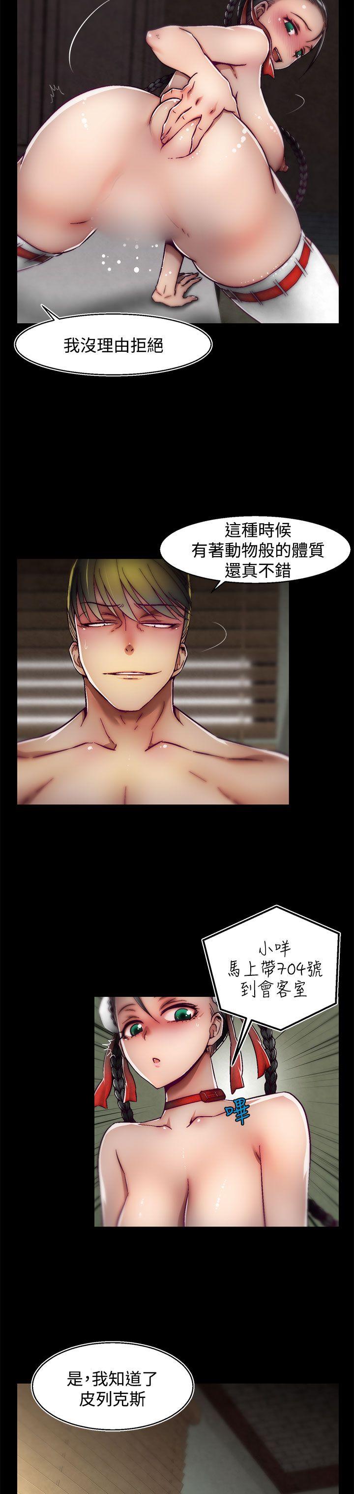 [韩国漫画] 啪啪啪调教所 调教,熟女人妻,巨乳大奶#[25P]-3