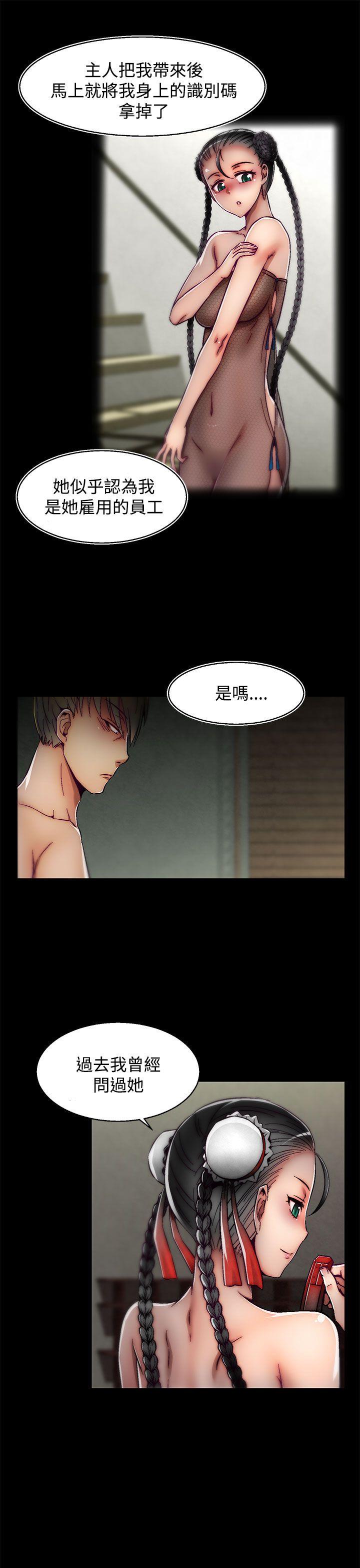 [韩国漫画] 啪啪啪调教所 调教,熟女人妻,巨乳大奶#[25P]-6