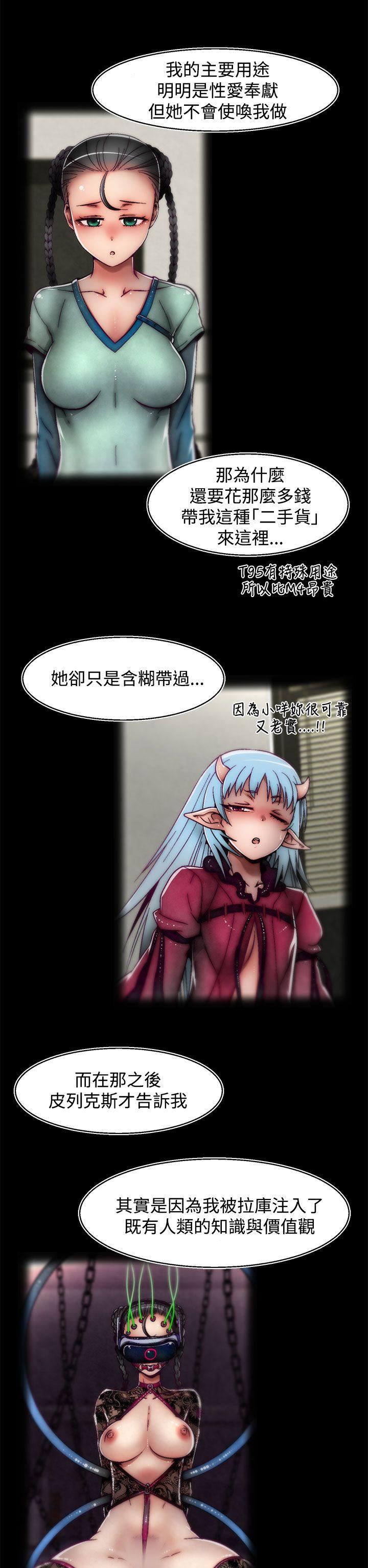 [韩国漫画] 啪啪啪调教所 调教,熟女人妻,巨乳大奶#[25P]-7