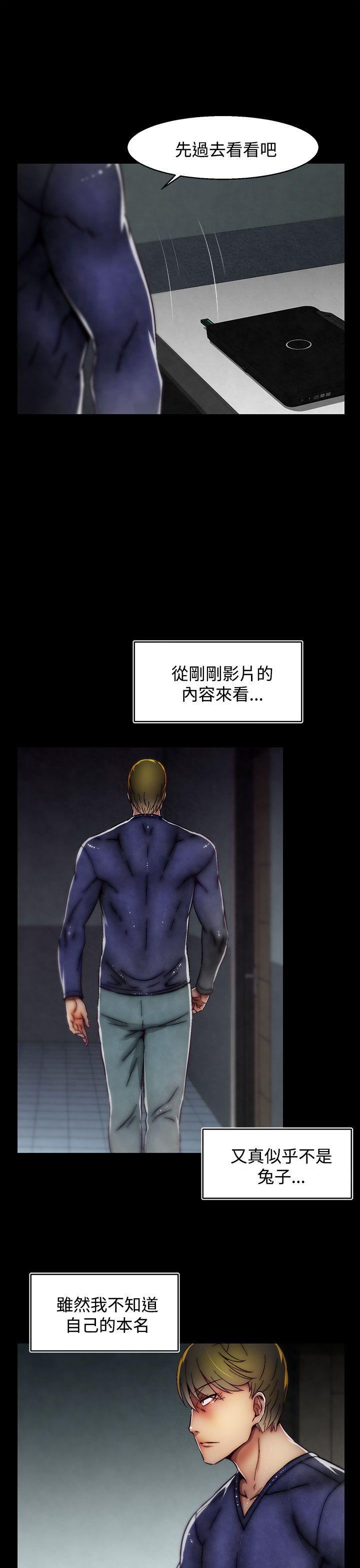 [韩国漫画] 啪啪啪调教所 调教,熟女人妻,巨乳大奶#[24P]-11