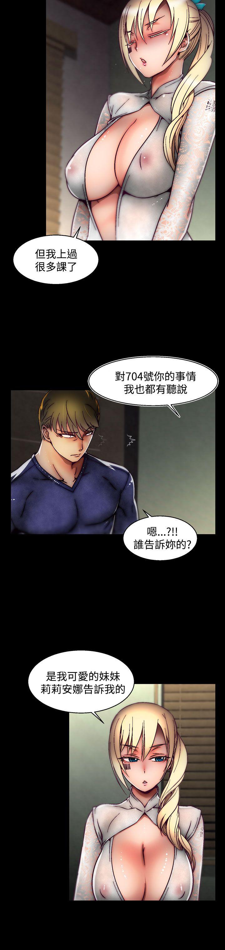 [韩国漫画] 啪啪啪调教所 调教,熟女人妻,巨乳大奶#[24P]-14