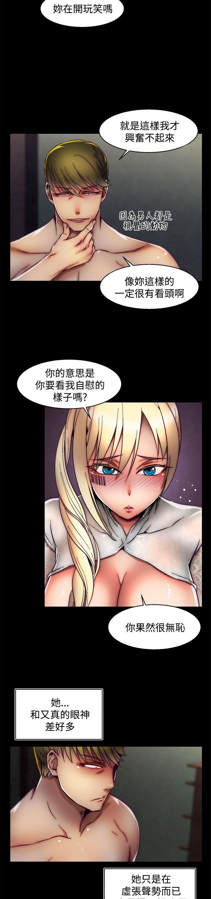 [韩国漫画] 啪啪啪调教所 调教,熟女人妻,巨乳大奶#[24P]-22