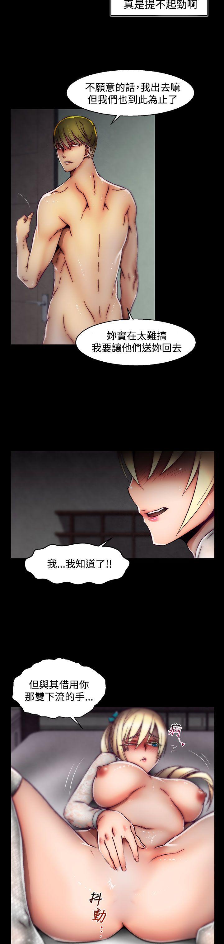 [韩国漫画] 啪啪啪调教所 调教,熟女人妻,巨乳大奶#[24P]-23