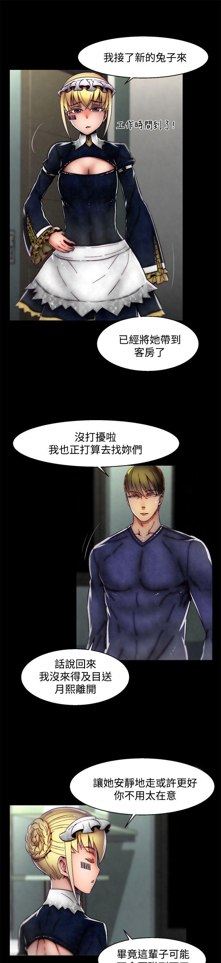 [韩国漫画] 啪啪啪调教所 调教,熟女人妻,巨乳大奶#[24P]-6