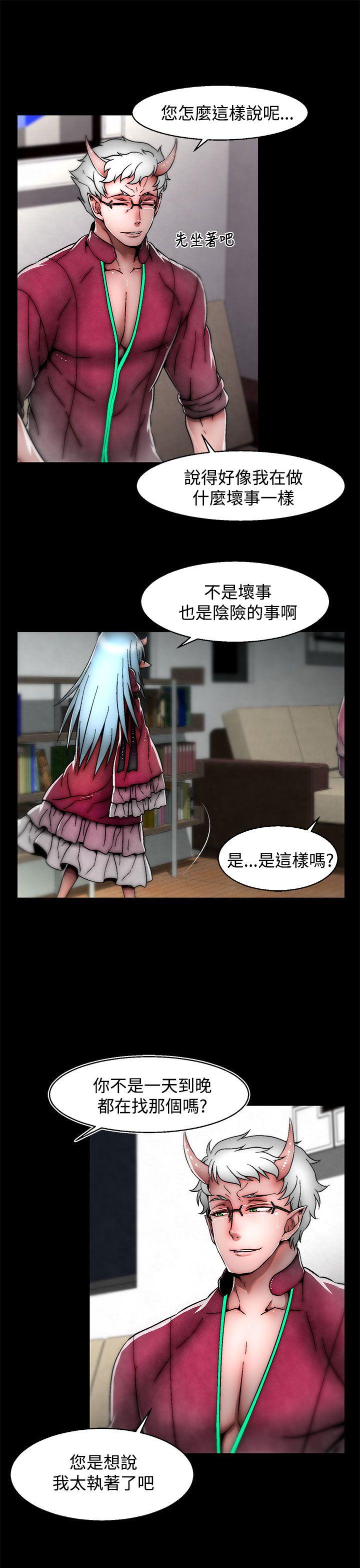 [韩国漫画] 啪啪啪调教所 调教,熟女人妻,巨乳大奶#[25P]-11