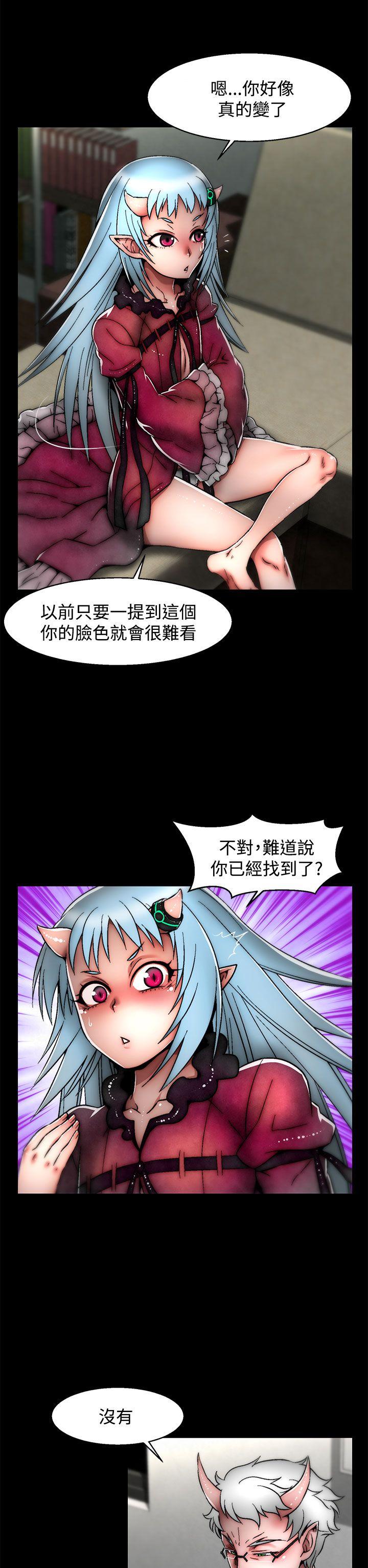 [韩国漫画] 啪啪啪调教所 调教,熟女人妻,巨乳大奶#[25P]-12