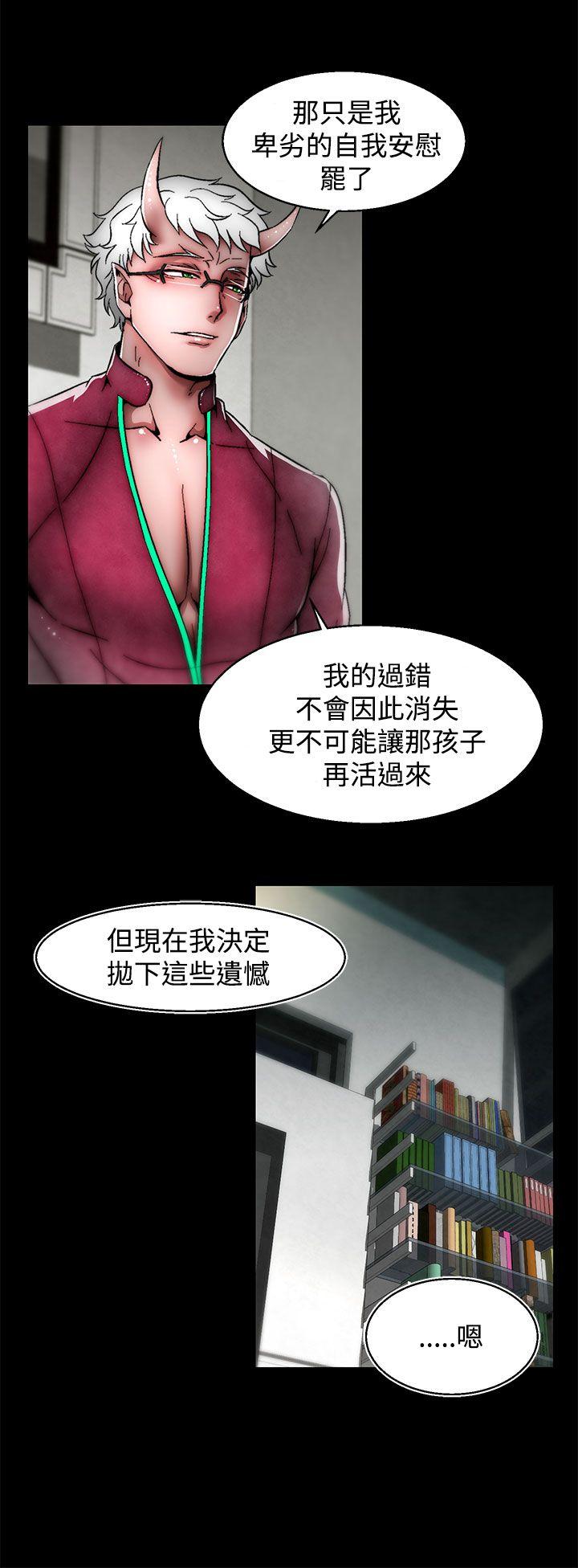 [韩国漫画] 啪啪啪调教所 调教,熟女人妻,巨乳大奶#[25P]-15
