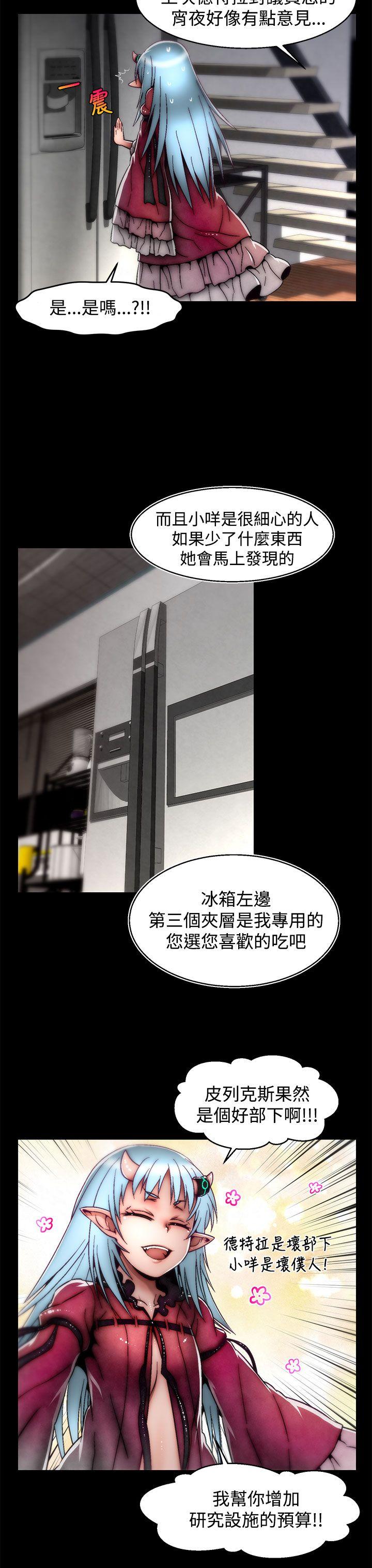 [韩国漫画] 啪啪啪调教所 调教,熟女人妻,巨乳大奶#[25P]-18