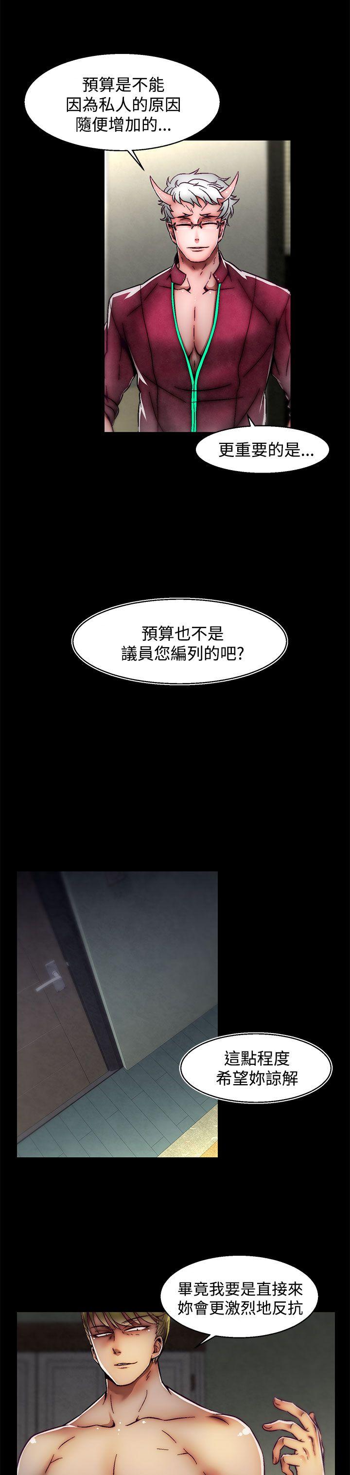 [韩国漫画] 啪啪啪调教所 调教,熟女人妻,巨乳大奶#[25P]-19