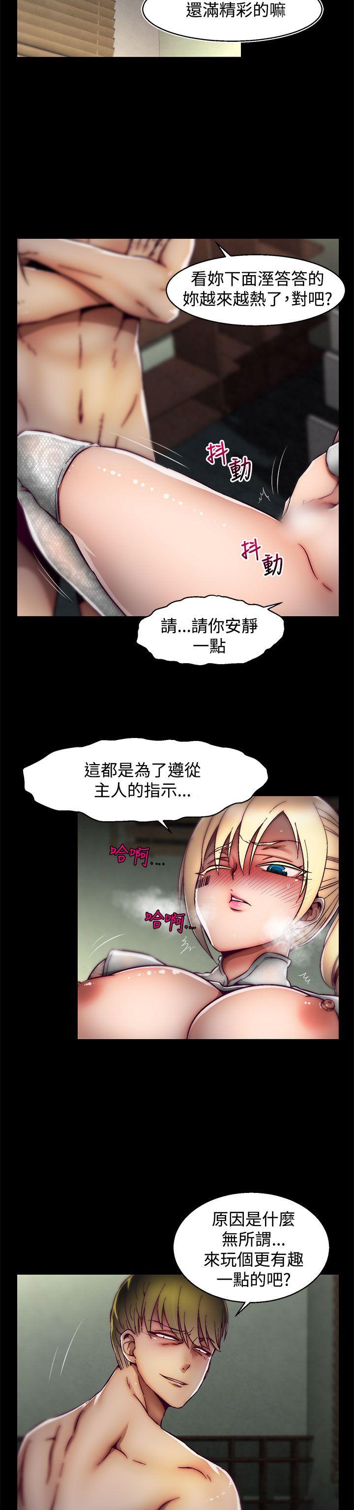 [韩国漫画] 啪啪啪调教所 调教,熟女人妻,巨乳大奶#[25P]-2
