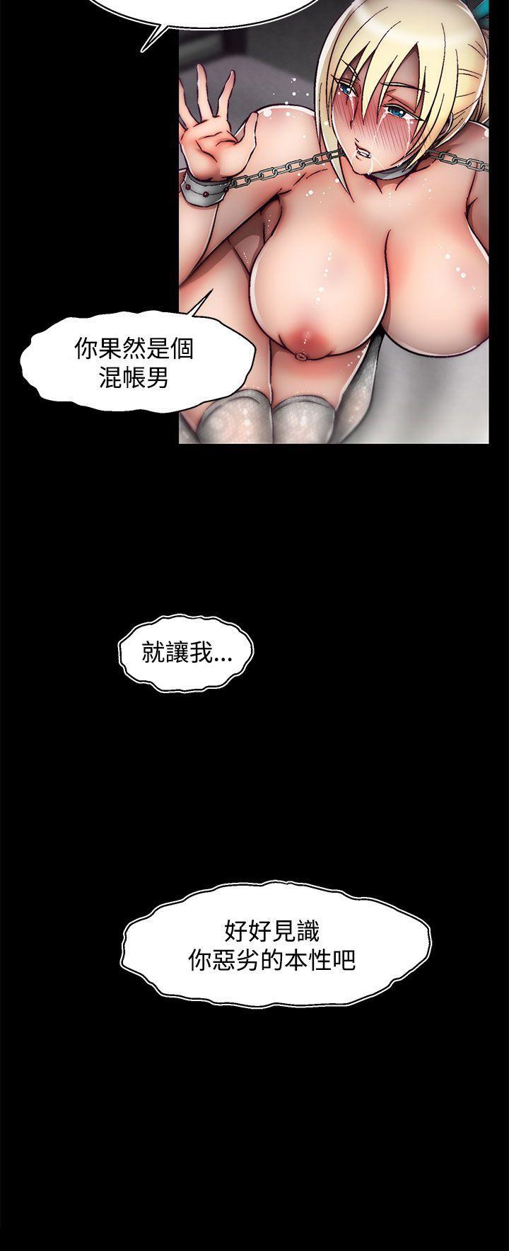 [韩国漫画] 啪啪啪调教所 调教,熟女人妻,巨乳大奶#[25P]-25