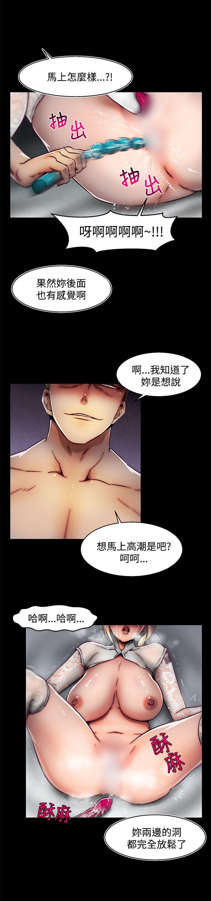 [韩国漫画] 啪啪啪调教所 调教,熟女人妻,巨乳大奶#[25P]-7