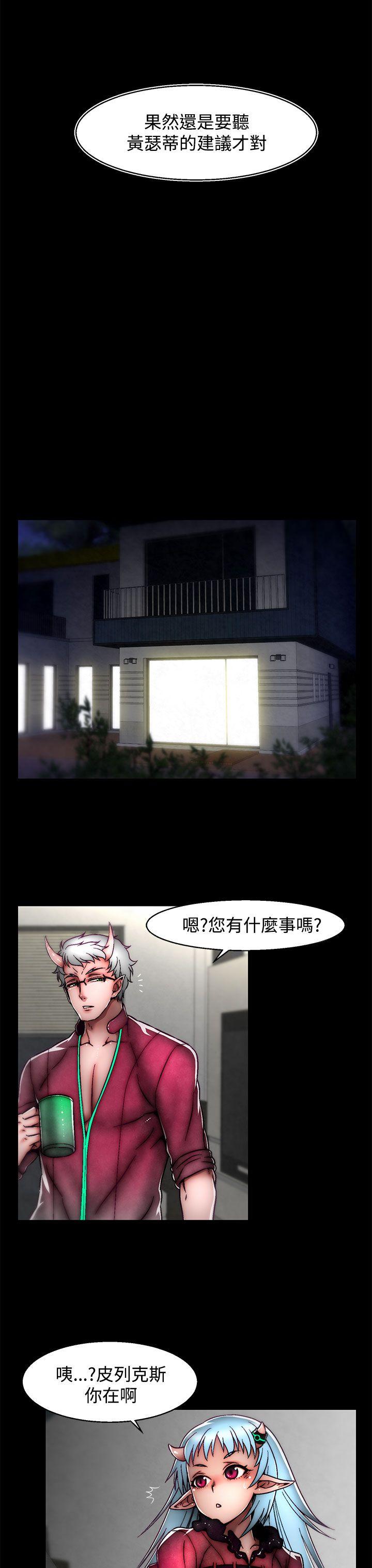 [韩国漫画] 啪啪啪调教所 调教,熟女人妻,巨乳大奶#[25P]-9