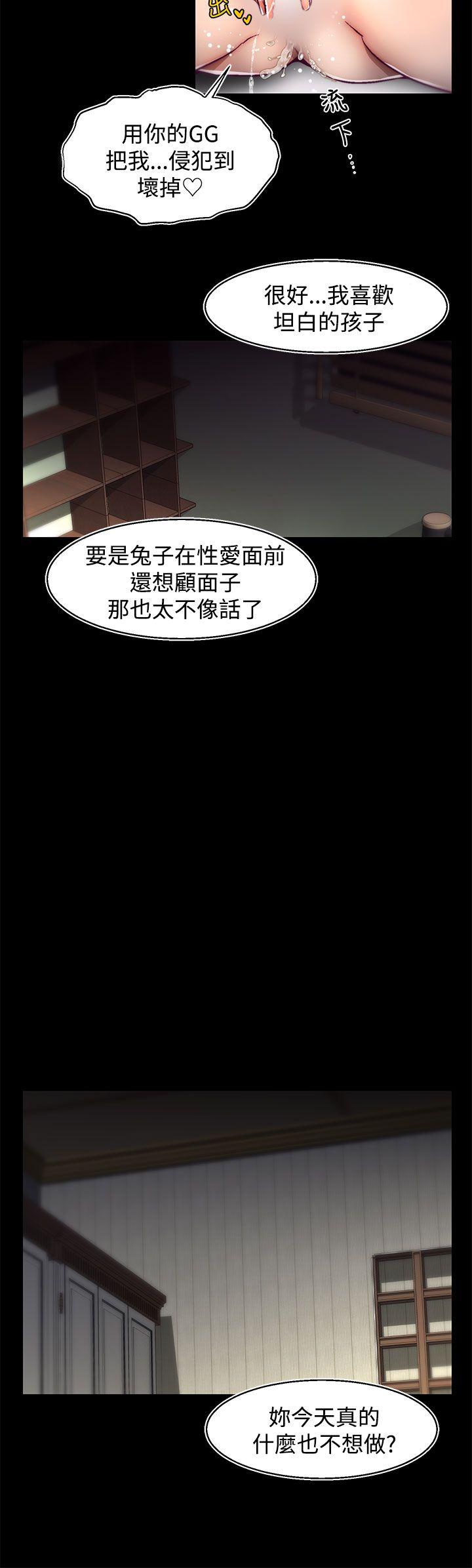 [韩国漫画] 啪啪啪调教所 调教,熟女人妻,巨乳大奶#[25P]-15