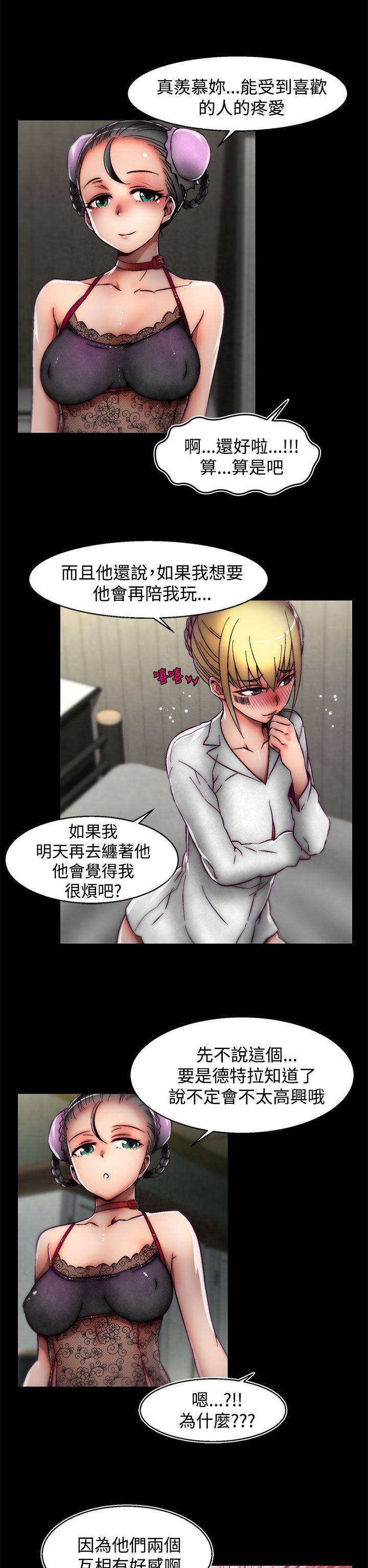 [韩国漫画] 啪啪啪调教所 调教,熟女人妻,巨乳大奶#[25P]-17