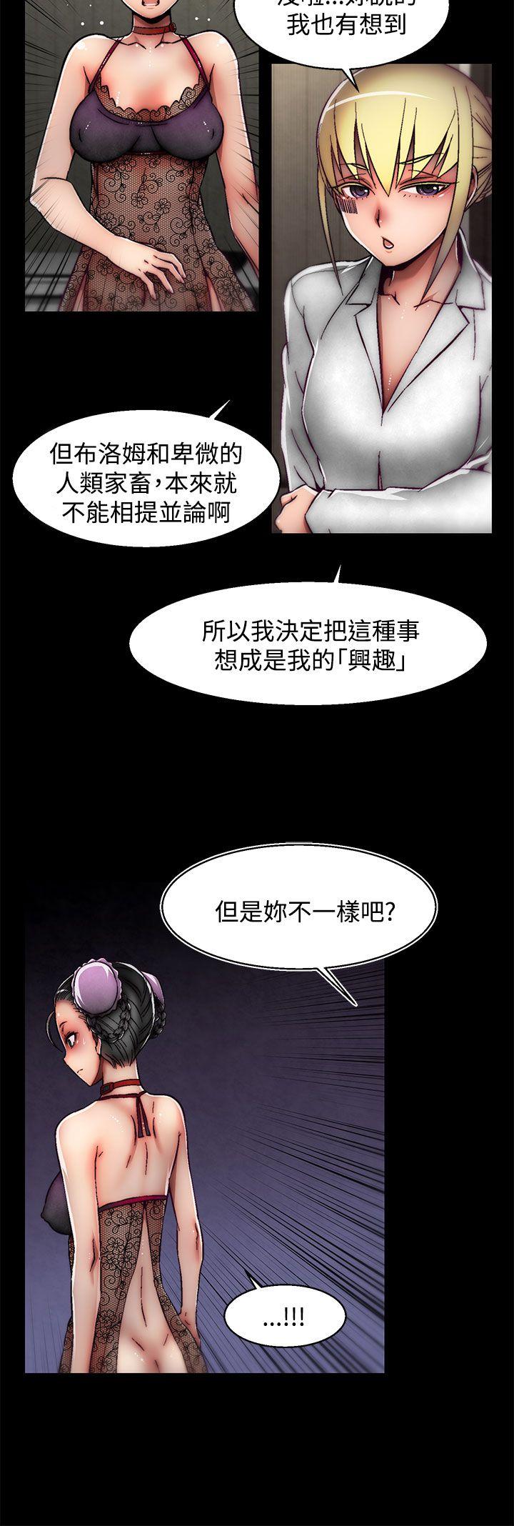 [韩国漫画] 啪啪啪调教所 调教,熟女人妻,巨乳大奶#[25P]-20