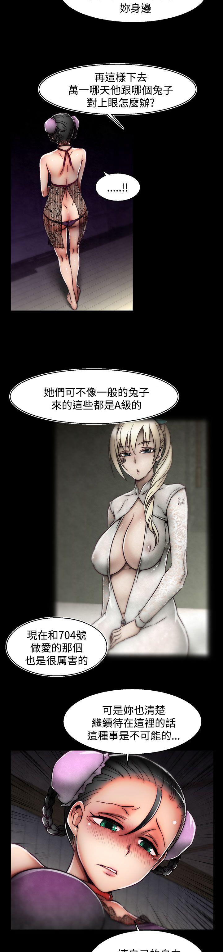 [韩国漫画] 啪啪啪调教所 调教,熟女人妻,巨乳大奶#[25P]-22