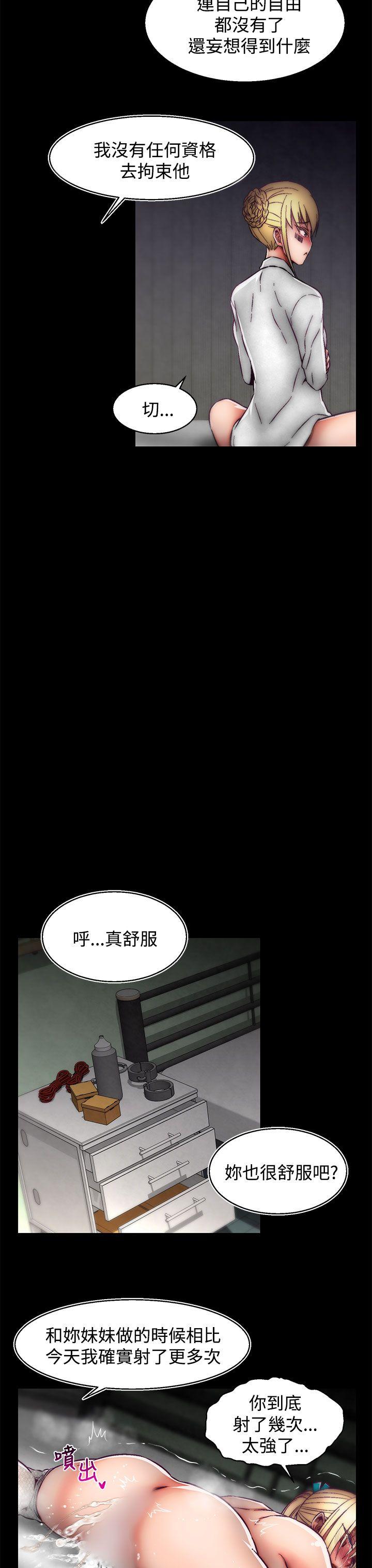 [韩国漫画] 啪啪啪调教所 调教,熟女人妻,巨乳大奶#[25P]-23