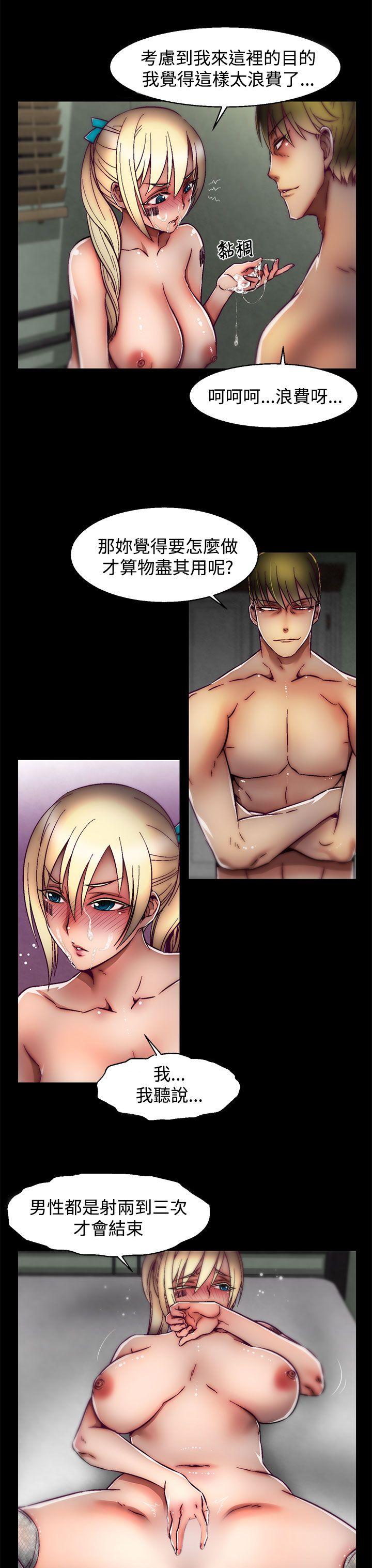 [韩国漫画] 啪啪啪调教所 调教,熟女人妻,巨乳大奶#[25P]-9