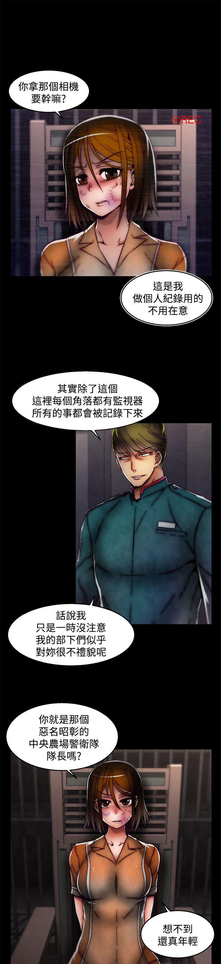 [韩国漫画] 啪啪啪调教所 调教,熟女人妻,巨乳大奶#[25P]-16