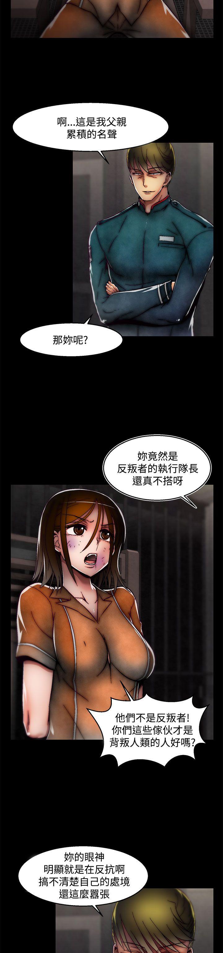 [韩国漫画] 啪啪啪调教所 调教,熟女人妻,巨乳大奶#[25P]-17