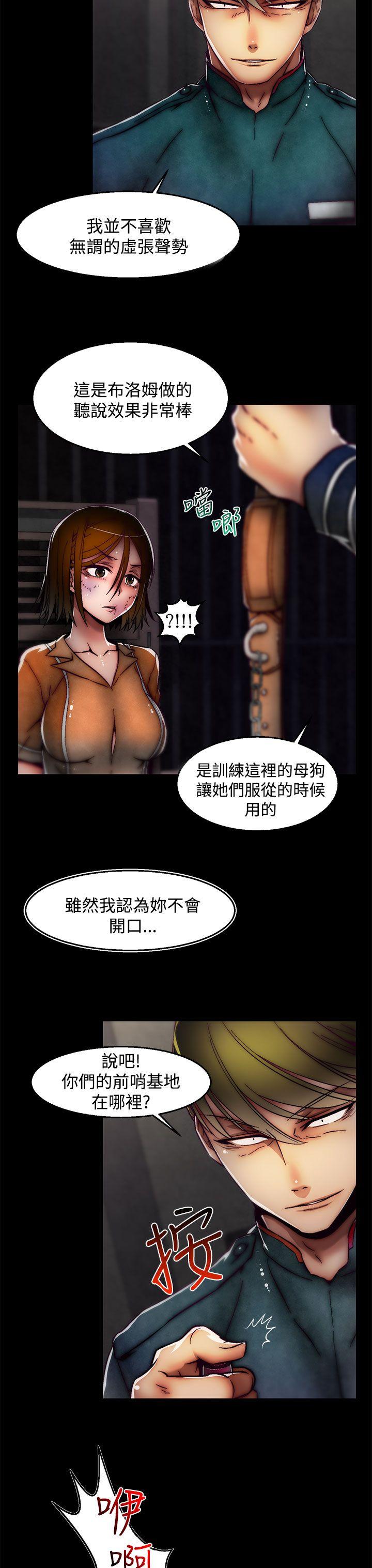 [韩国漫画] 啪啪啪调教所 调教,熟女人妻,巨乳大奶#[25P]-18