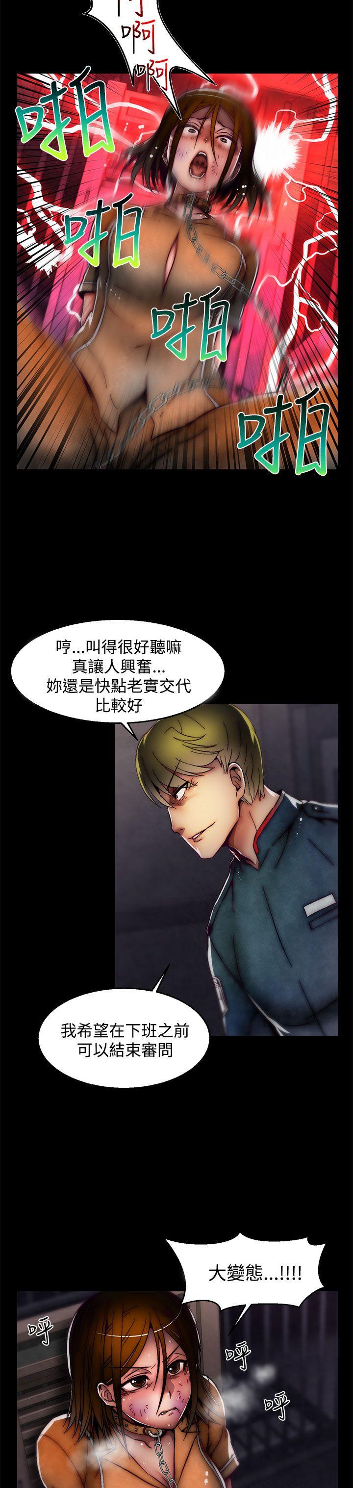 [韩国漫画] 啪啪啪调教所 调教,熟女人妻,巨乳大奶#[25P]-19
