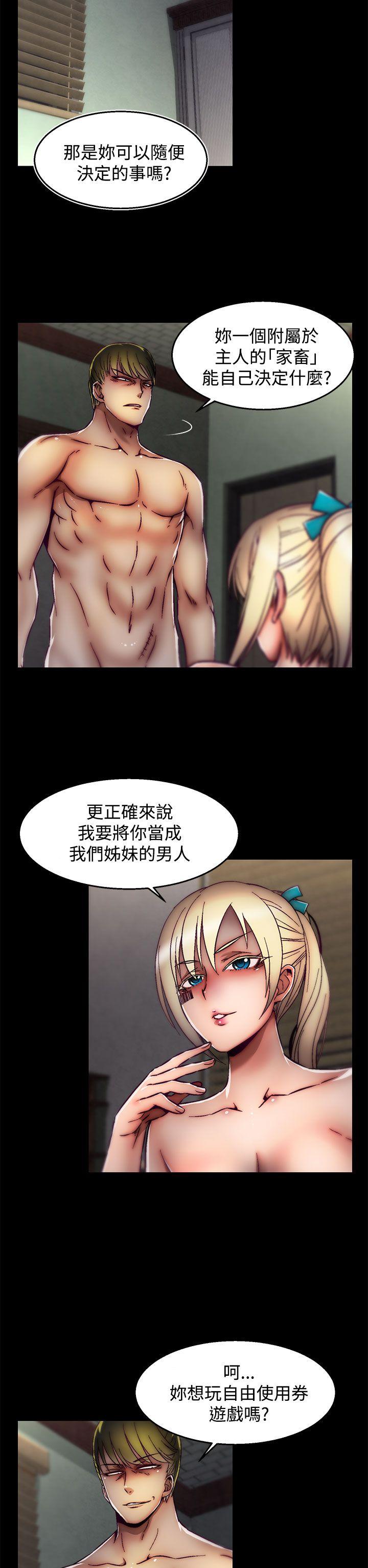 [韩国漫画] 啪啪啪调教所 调教,熟女人妻,巨乳大奶#[25P]-2