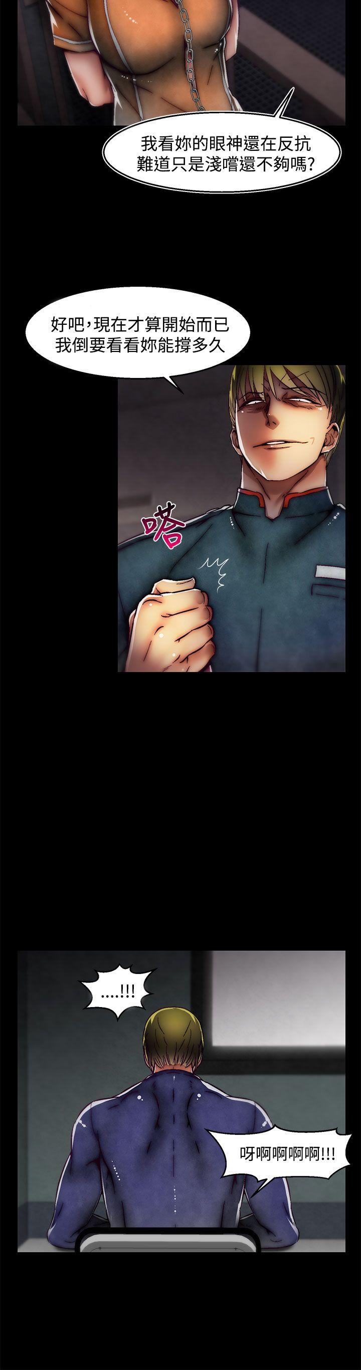 [韩国漫画] 啪啪啪调教所 调教,熟女人妻,巨乳大奶#[25P]-20