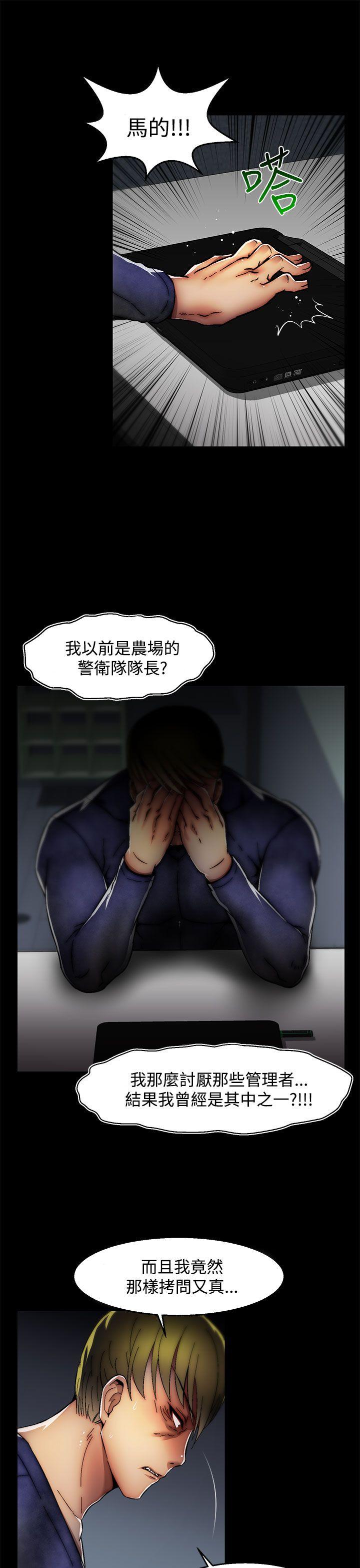 [韩国漫画] 啪啪啪调教所 调教,熟女人妻,巨乳大奶#[25P]-21