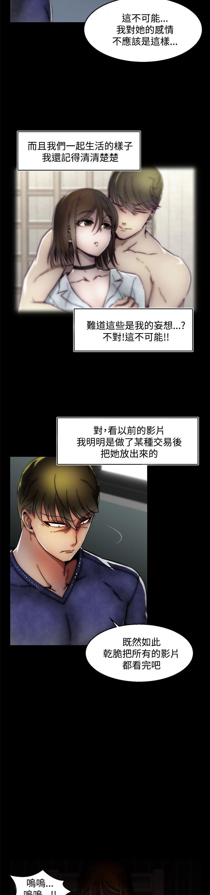 [韩国漫画] 啪啪啪调教所 调教,熟女人妻,巨乳大奶#[25P]-22