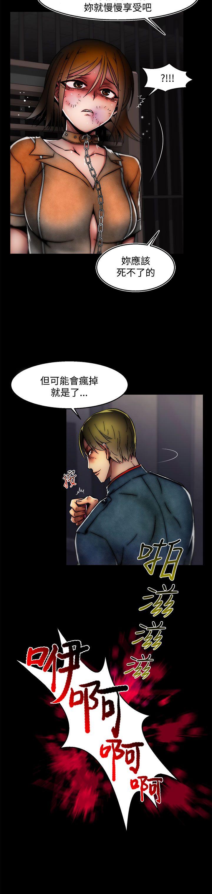 [韩国漫画] 啪啪啪调教所 调教,熟女人妻,巨乳大奶#[25P]-24