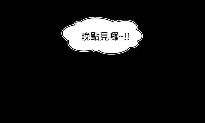 [韩国漫画] 啪啪啪调教所 调教,熟女人妻,巨乳大奶#[25P]-25