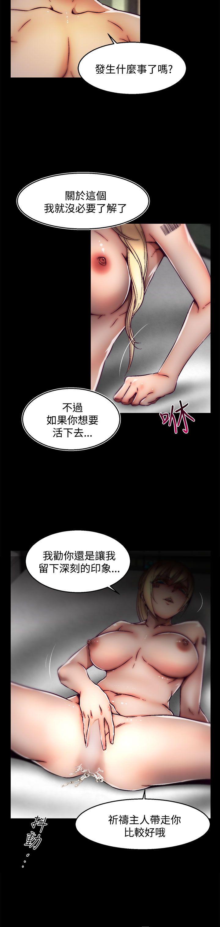 [韩国漫画] 啪啪啪调教所 调教,熟女人妻,巨乳大奶#[25P]-8