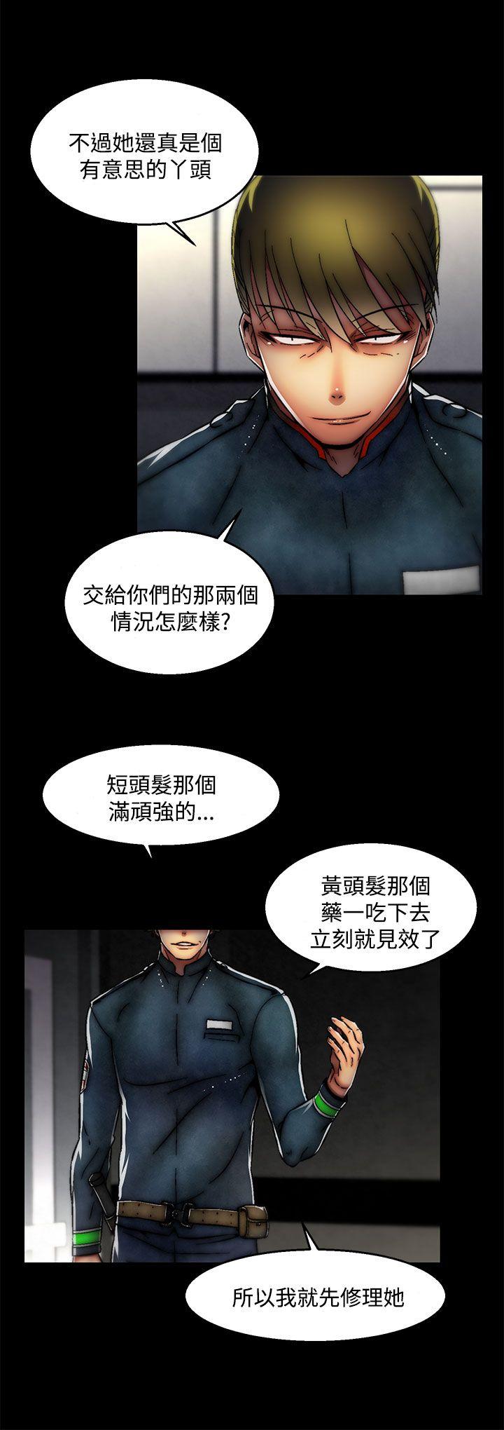 [韩国漫画] 啪啪啪调教所 调教,熟女人妻,巨乳大奶#[25P]-10