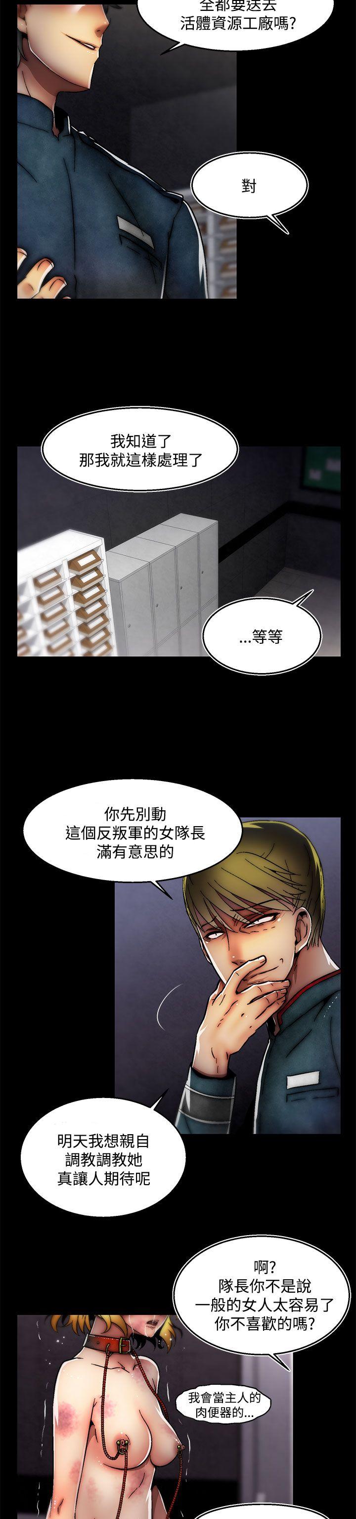 [韩国漫画] 啪啪啪调教所 调教,熟女人妻,巨乳大奶#[25P]-12