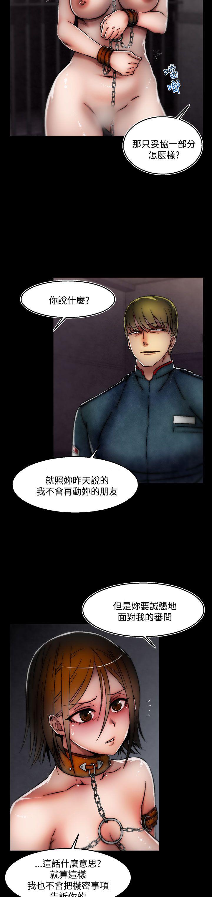 [韩国漫画] 啪啪啪调教所 调教,熟女人妻,巨乳大奶#[25P]-14