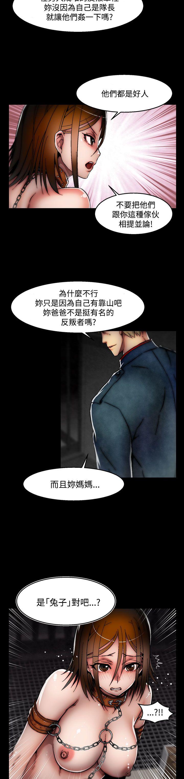 [韩国漫画] 啪啪啪调教所 调教,熟女人妻,巨乳大奶#[25P]-19