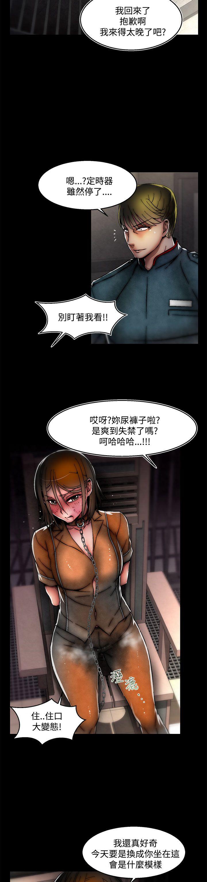 [韩国漫画] 啪啪啪调教所 调教,熟女人妻,巨乳大奶#[25P]-2