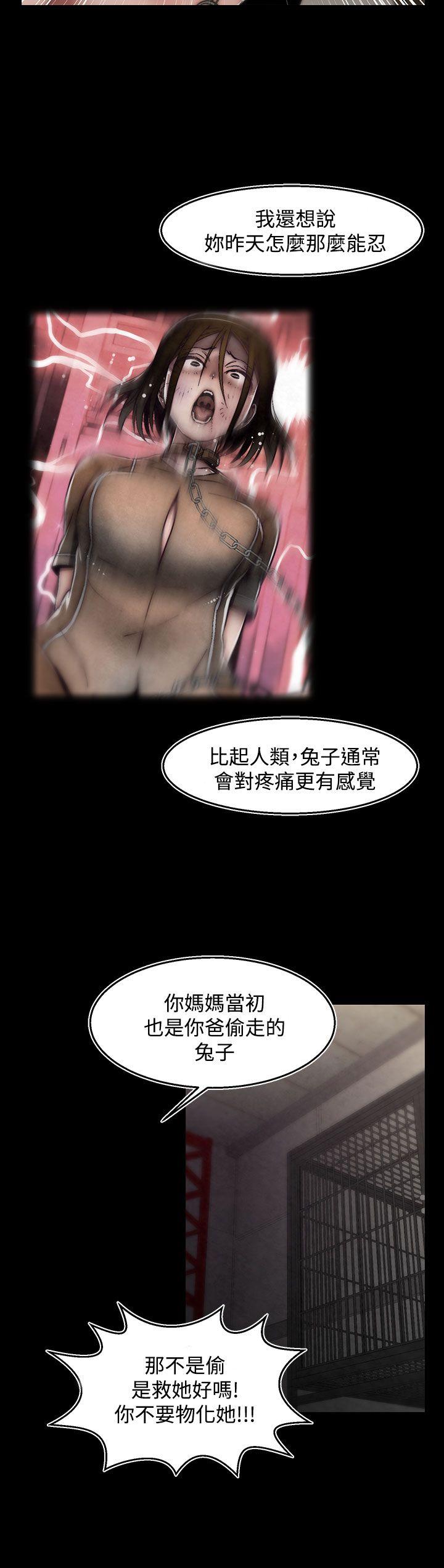 [韩国漫画] 啪啪啪调教所 调教,熟女人妻,巨乳大奶#[25P]-20