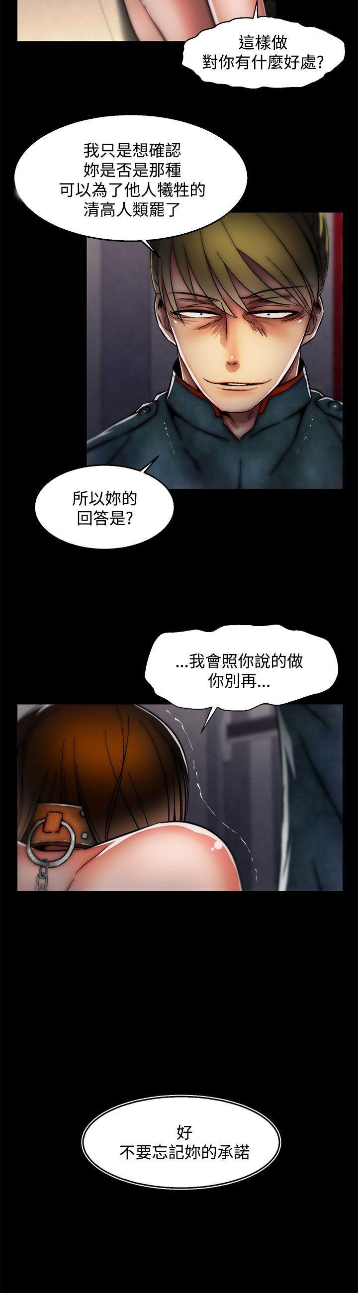 [韩国漫画] 啪啪啪调教所 调教,熟女人妻,巨乳大奶#[25P]-25