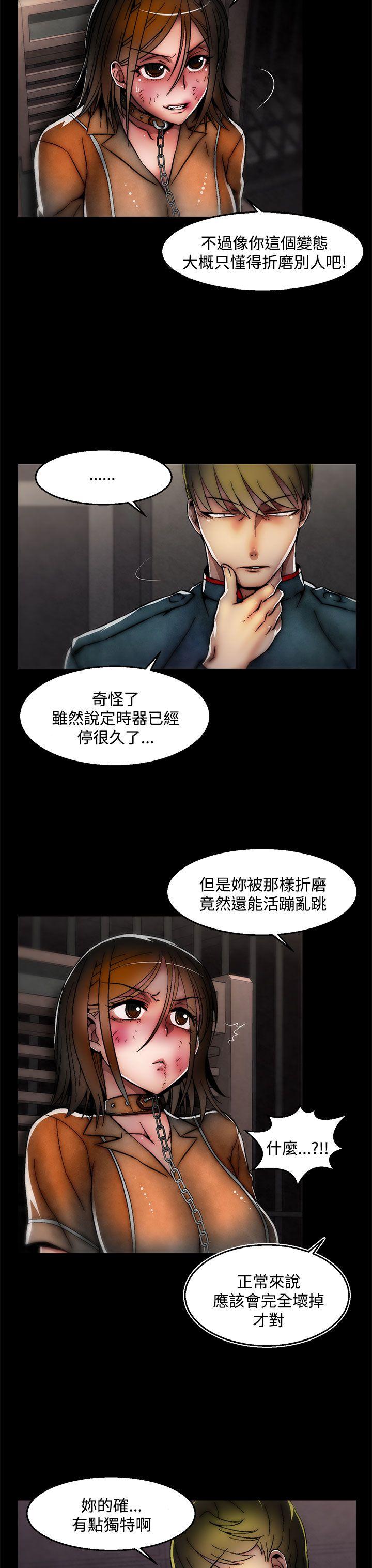 [韩国漫画] 啪啪啪调教所 调教,熟女人妻,巨乳大奶#[25P]-3
